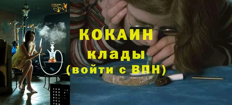 Кокаин Боливия Наволоки