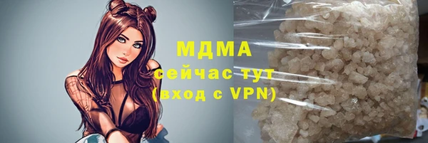 дистиллят марихуана Аркадак