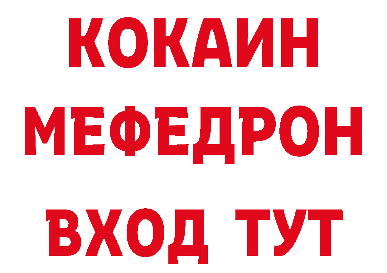 Где продают наркотики?  клад Наволоки