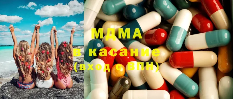 MDMA кристаллы  Наволоки 